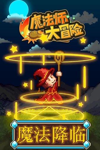 莫雷岛逃脱